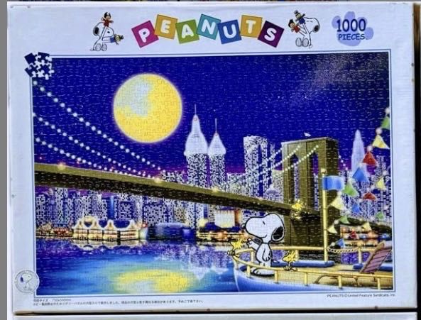 2025 Christmas Party