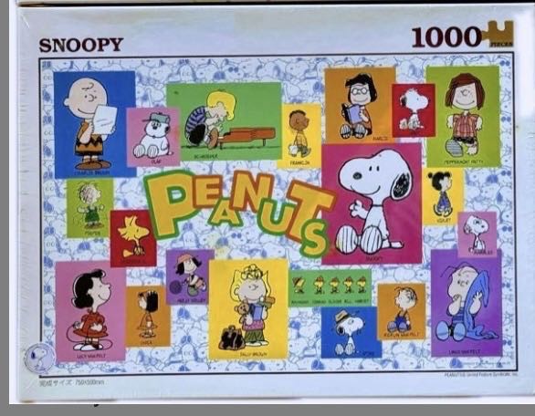 AP-3-761: Afternoon Picnic (SOLD)