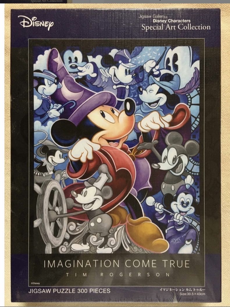 D-1000-233: Rainbow March (SOLD)