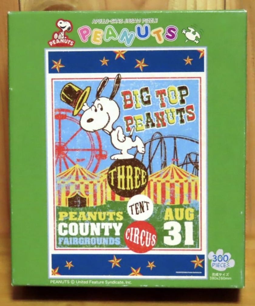 AP-10-406: Peanut Gallery