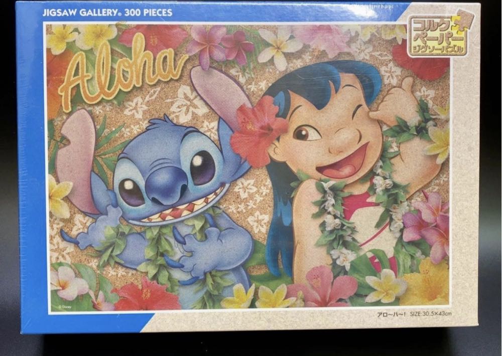 Tunnel Pass (Worked) Clear Shop Bins