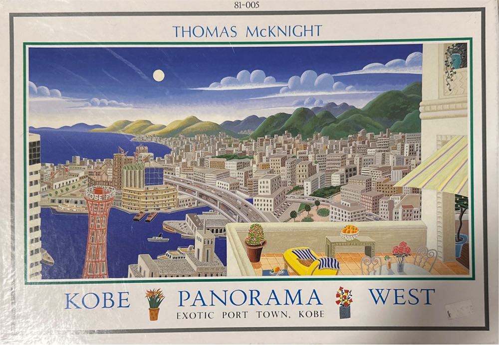 Hiking Boots Wooden Puzzle