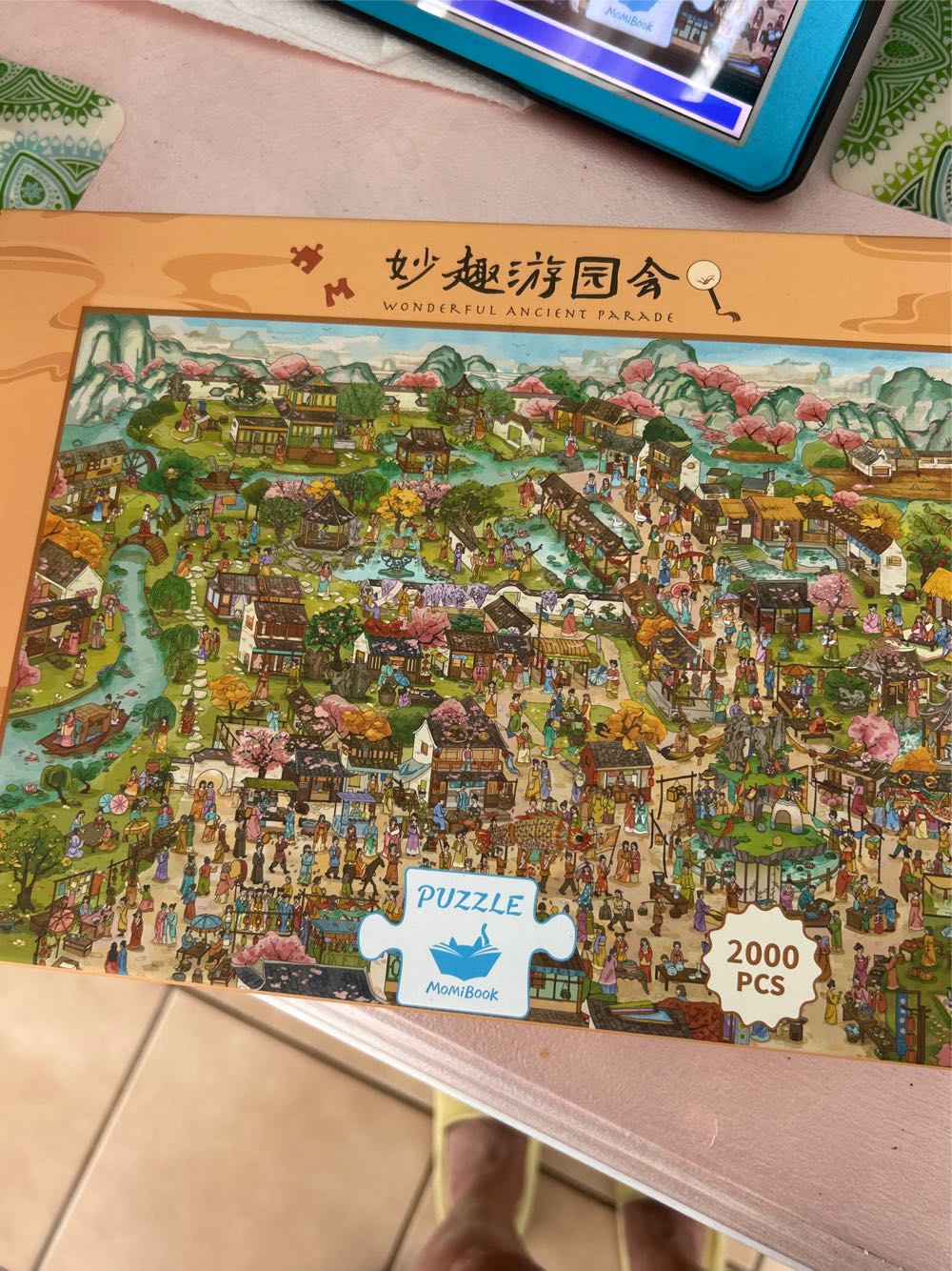 Wonderful Ancient Parade - Momibook puzzle collectible [Barcode 4810003005] - Main Image 2