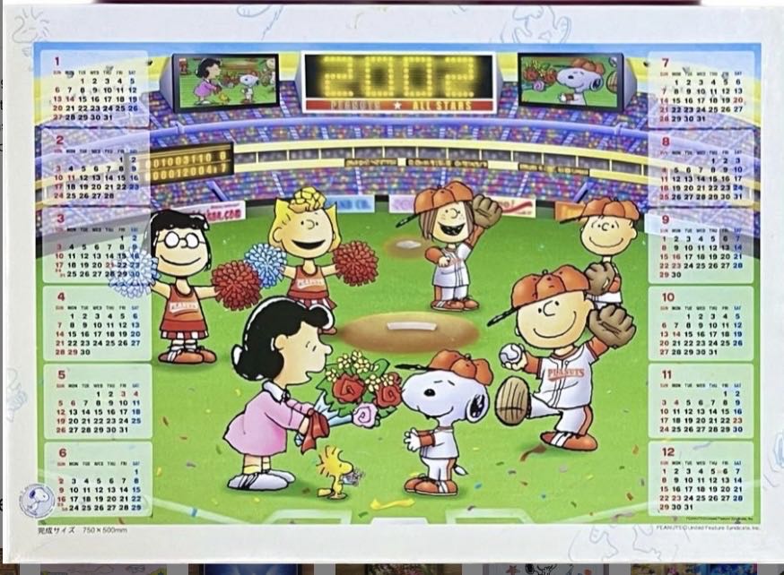 AP-10-526: Peanuts in Hong Kong