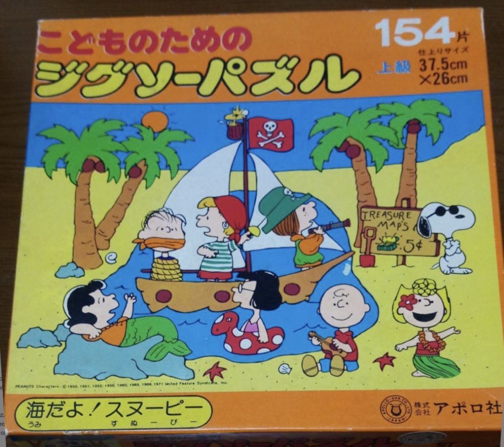 Peppa Pig Super Color 104 Pieces