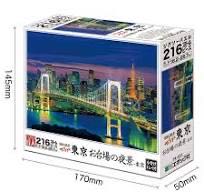 Lion And Lamb Harmony 