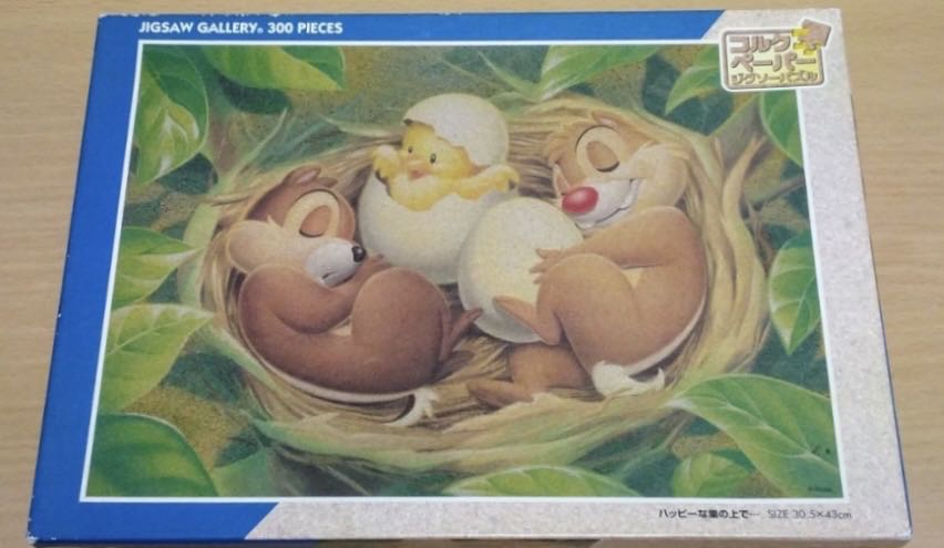 Adult Sustainable Jigsaw Puzzle Art Of Drag: Pieces. Ethical Sustainable Earth-friendly