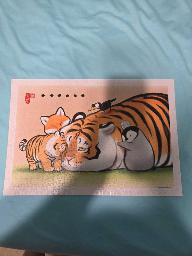 Just A Hug - Pintoo puzzle collectible [Barcode 4711048549982] - Main Image 2