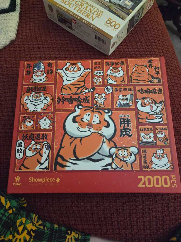 Anatolian Puzzle Maiden’s Tower Nostalgia Piece Jigsaw Puzzle #3167