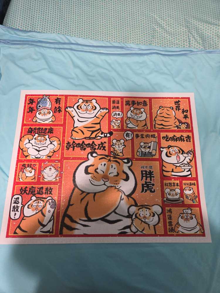 May Blessings Come To You - Pintoo puzzle collectible [Barcode 4711048546813] - Main Image 2