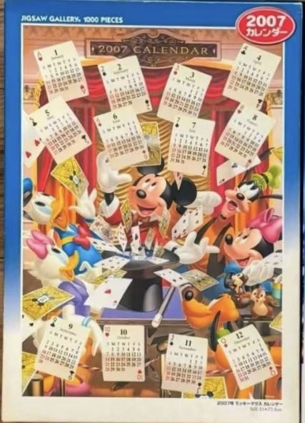 No. 300-P-021: Playroom