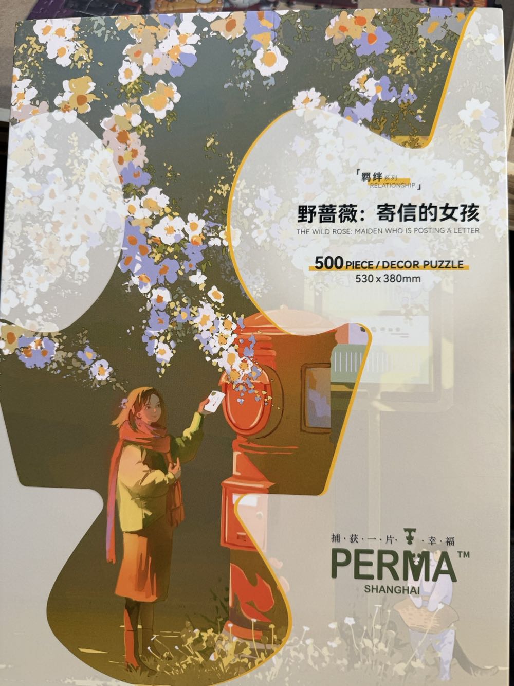 Happy Birthday✅🚪