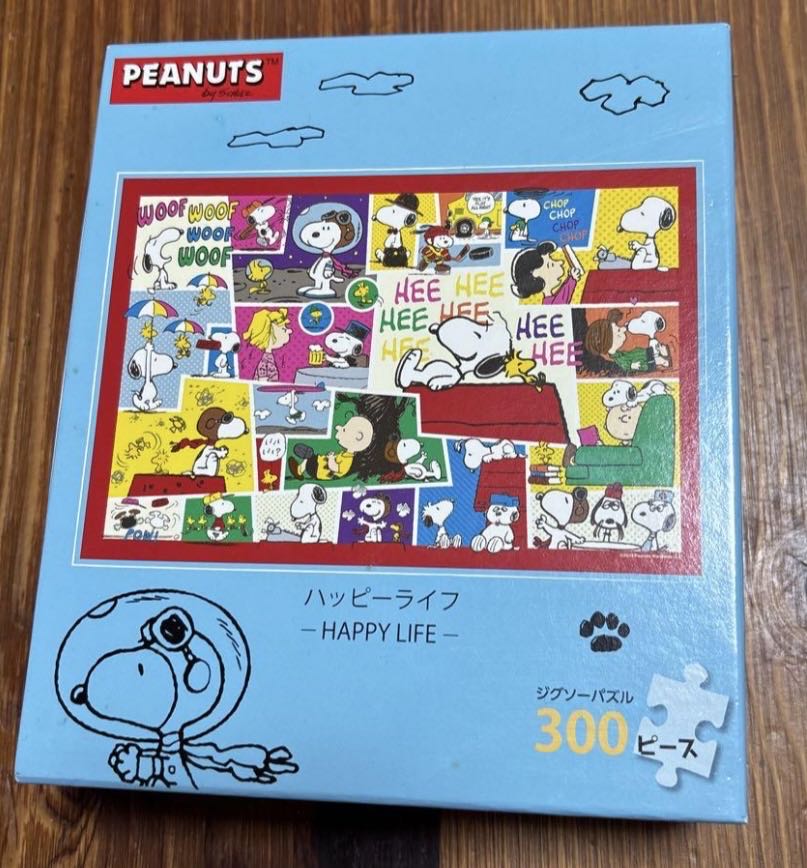 National Parks : Mount Rushmore 🆕