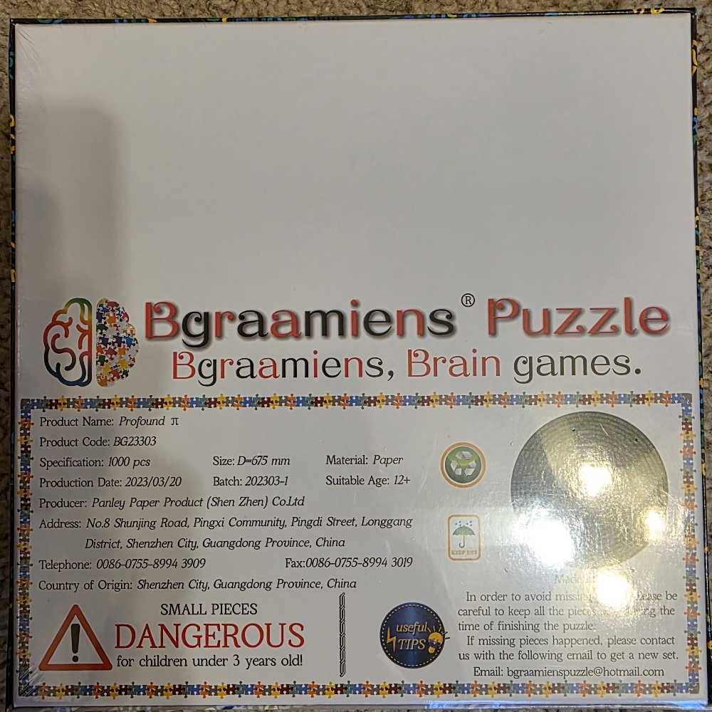 Profound π - Bgraamiens Puzzle puzzle collectible - Main Image 2