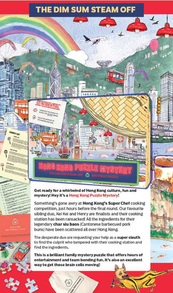 Hong Kong Puzzle Mystery: The Dim Sum Steam Off  - Hong Kong Puzzle Mystery puzzle collectible [Barcode 4891387265597] - Main Image 3