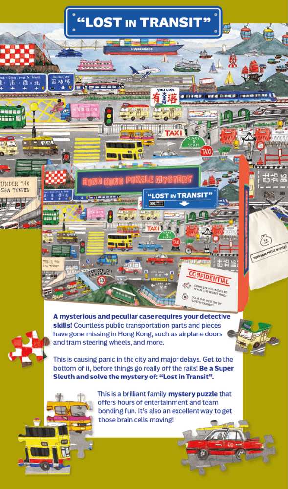 Hong Kong Puzzle Mystery: Lost in Transit - Hong Kong Puzzle Mystery puzzle collectible [Barcode 658606148376] - Main Image 2
