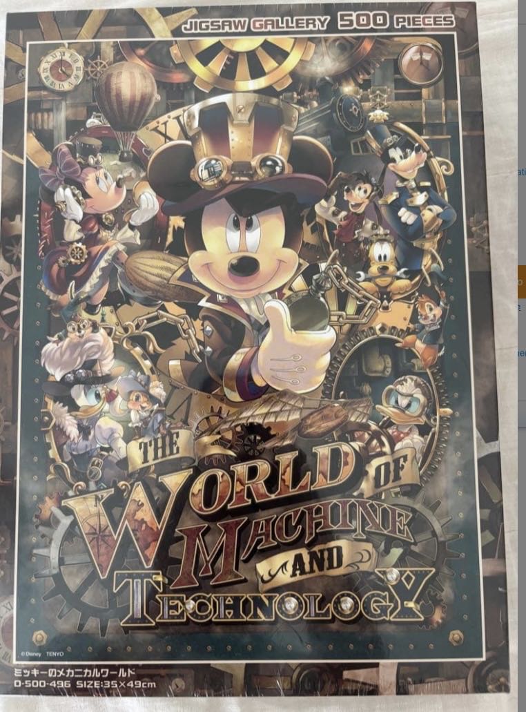 AP-48-731: Under the Full Moon