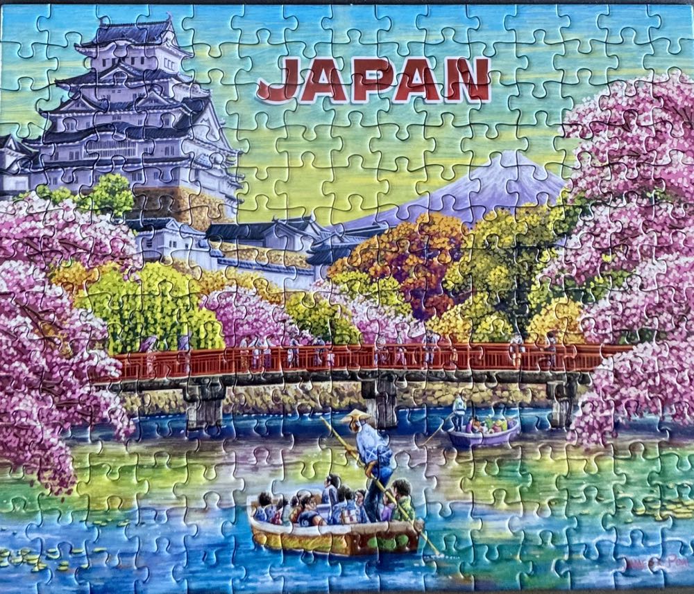 Japan (Verified by me) 🧩 - Boardwalk puzzle collectible [Barcode 671095905862] - Main Image 2