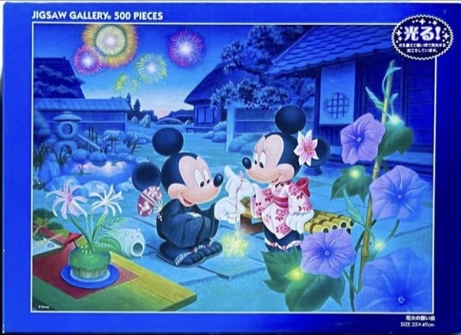 Wooden Jigsaw 39 Piece Wentworth Wooden Festival Of Gonks - COMPLETED AND SOLD