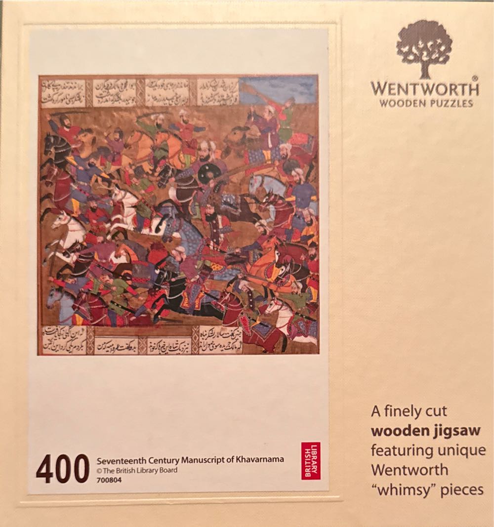 Peace Puzzle: Starry Night Dream