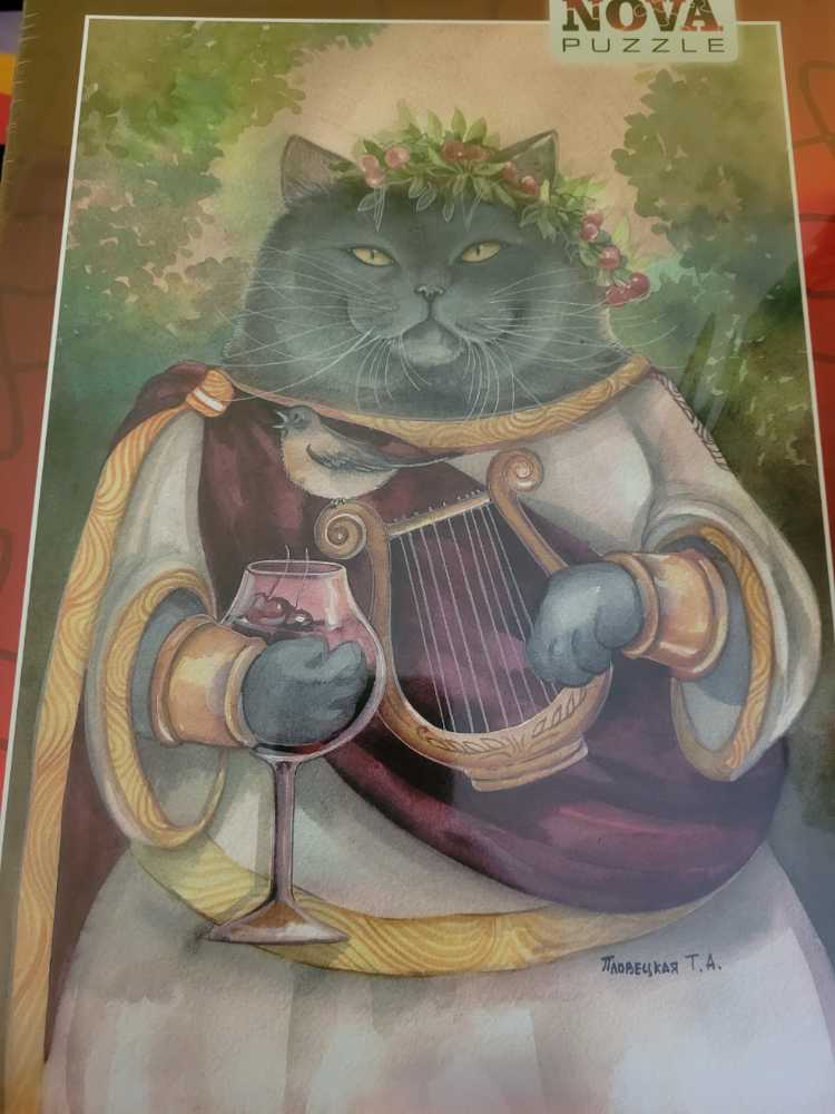 That New Car Smell (BAV) Cheryl