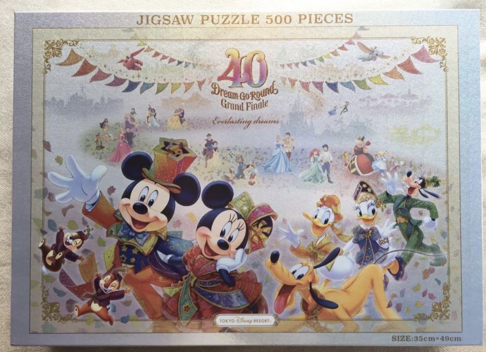 Orchard Bicycle (NIB)