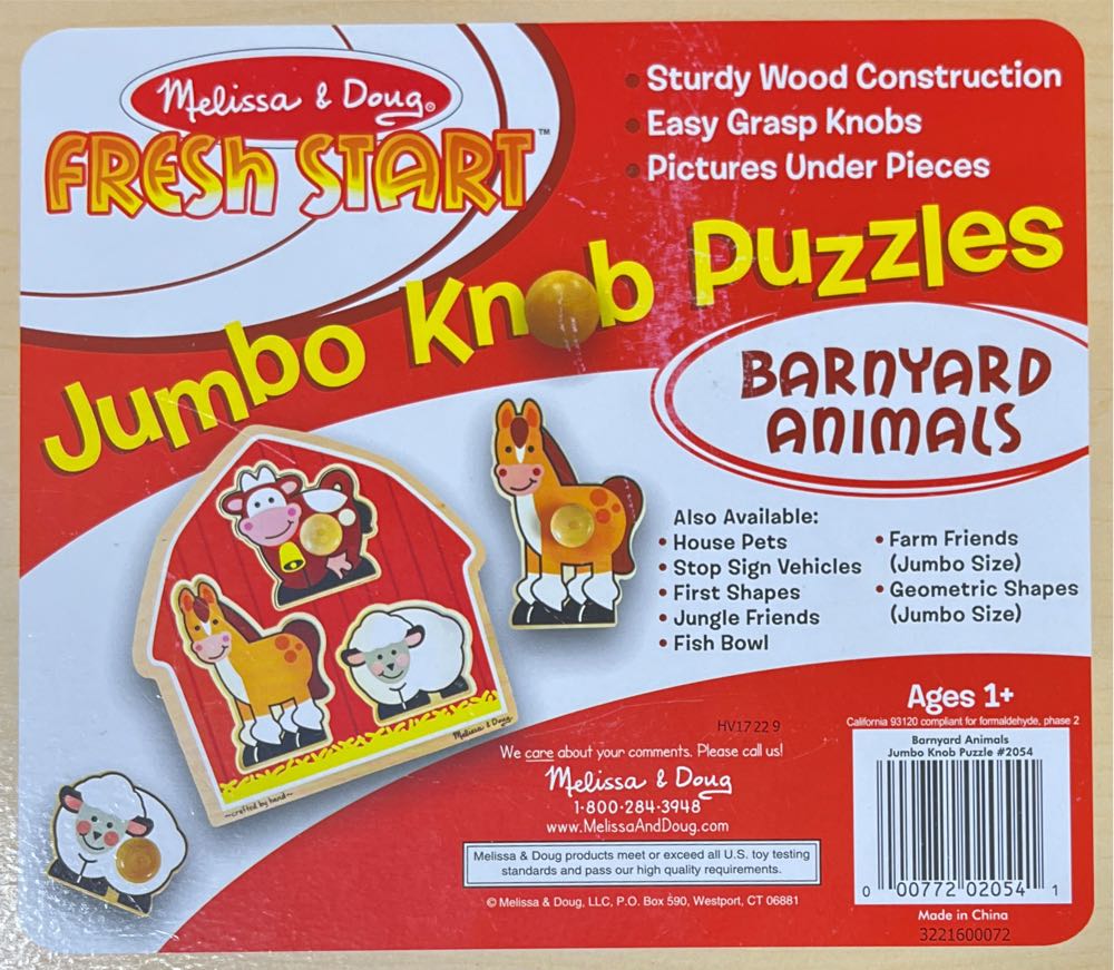 Barnyard Animals Jumbo Knob Puzzle - Melissa & Doug puzzle collectible [Barcode 000772020541] - Main Image 3