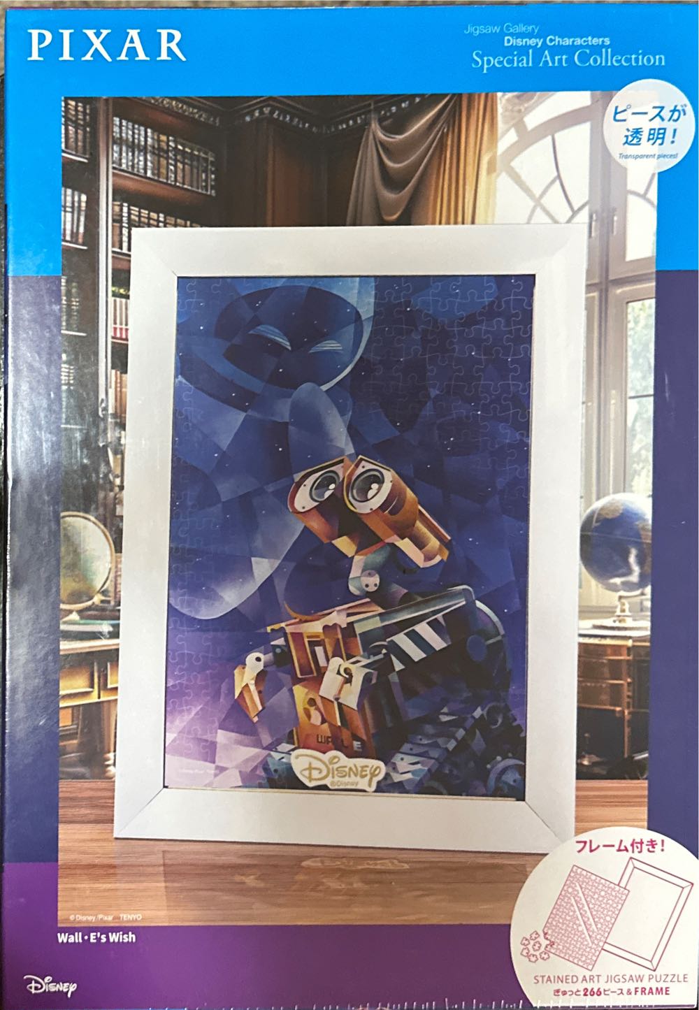 Yellowstone Train View - Steph