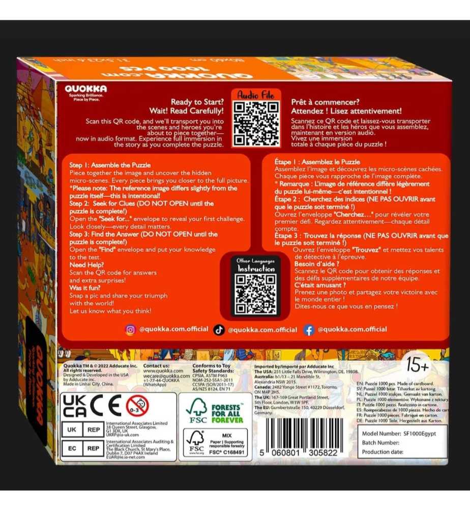 Egyptian Gods  - Quokka puzzle collectible [Barcode 5060801305822] - Main Image 2