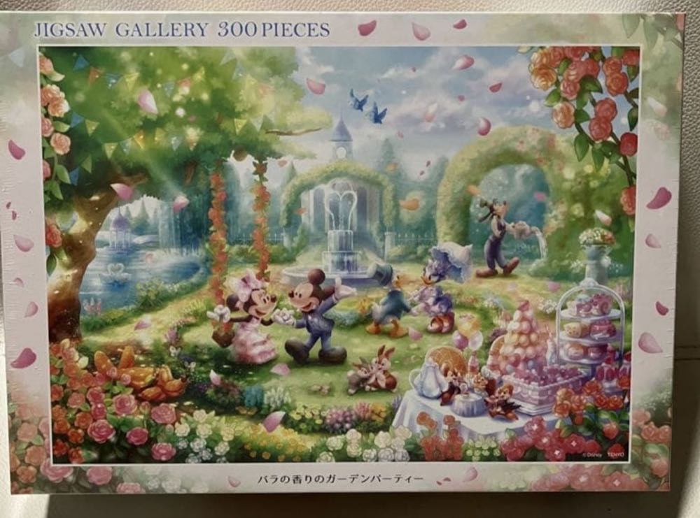 T-1000-501: It’s Magical World Tessellation