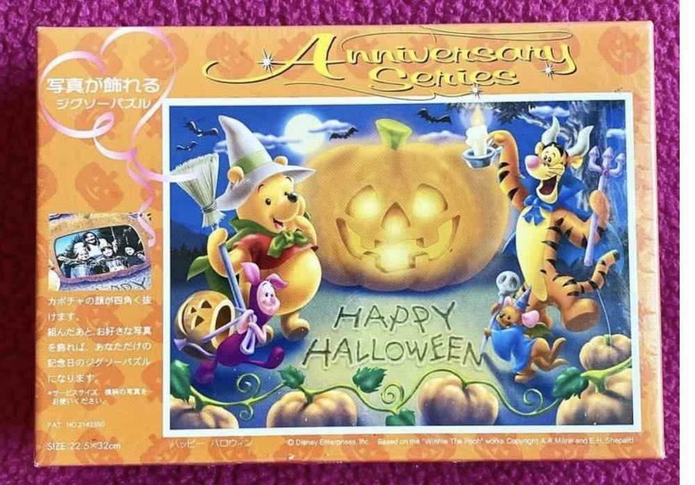 Cinderella Dancing In Starlight 