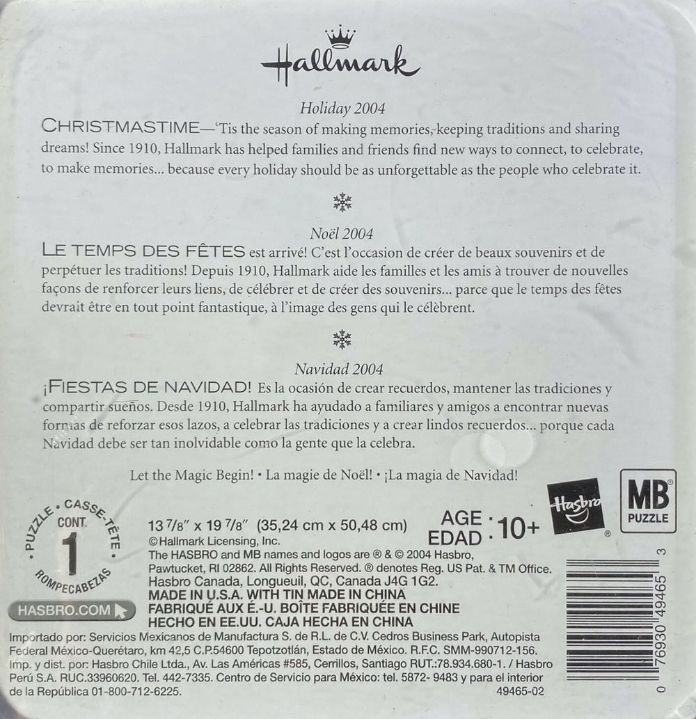 Hopes ~ Dreams ~ Wishes (Holiday 2004)* - Hallmark puzzle collectible - Main Image 3