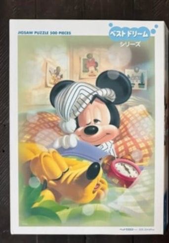 The Six In Sun/Parc de Toronto