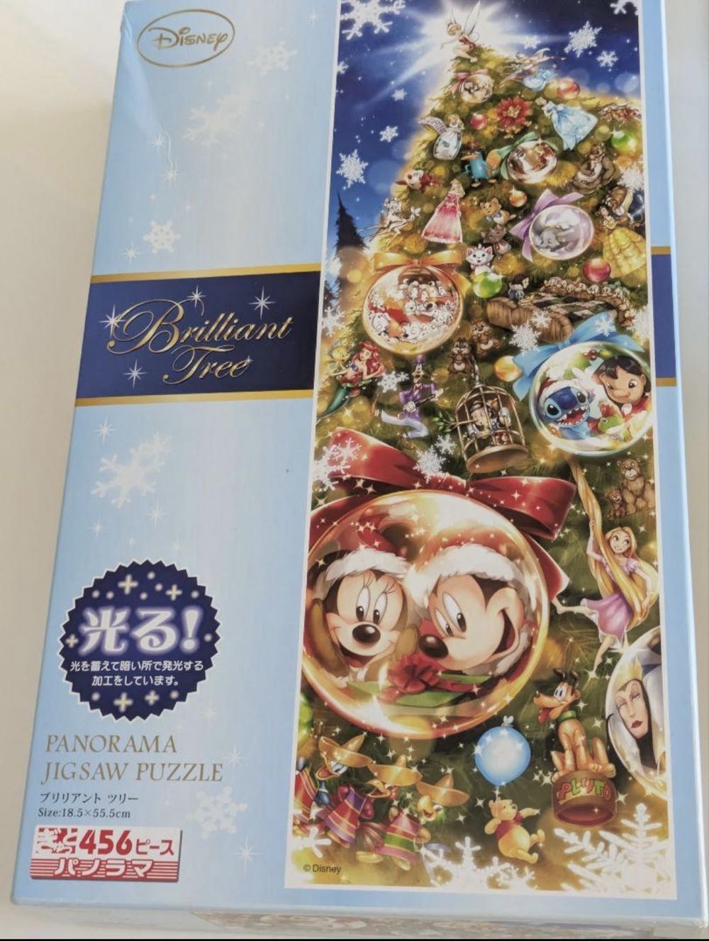 The Six In Sun/Parc de Toronto