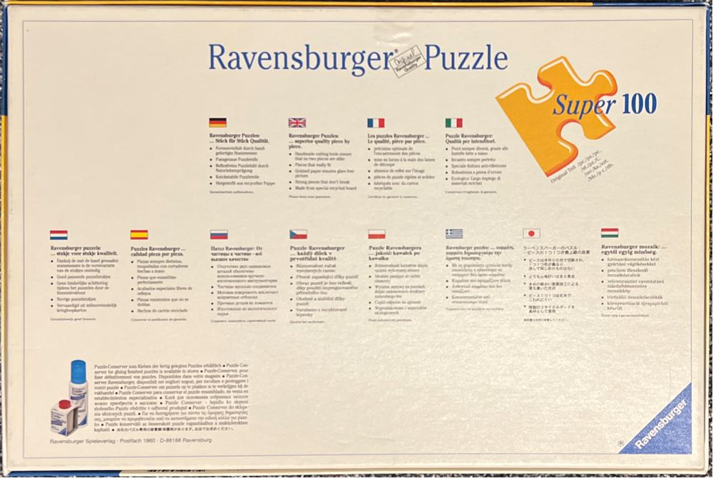 The Ark - Ravensburger puzzle collectible [Barcode 4005556108176] - Main Image 2