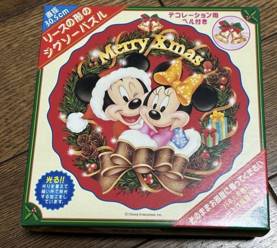 Ravensburger Hylkies: Hermione Granger 54 Piece Collectible 3d Puzzle