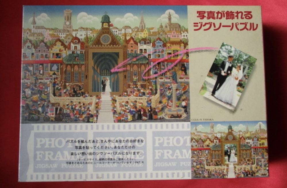 AP-10A-017: Snoopy 1994 calendar