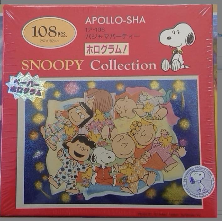 Fx Schmid Piece Puzzle Peace On Earth Jungle ...