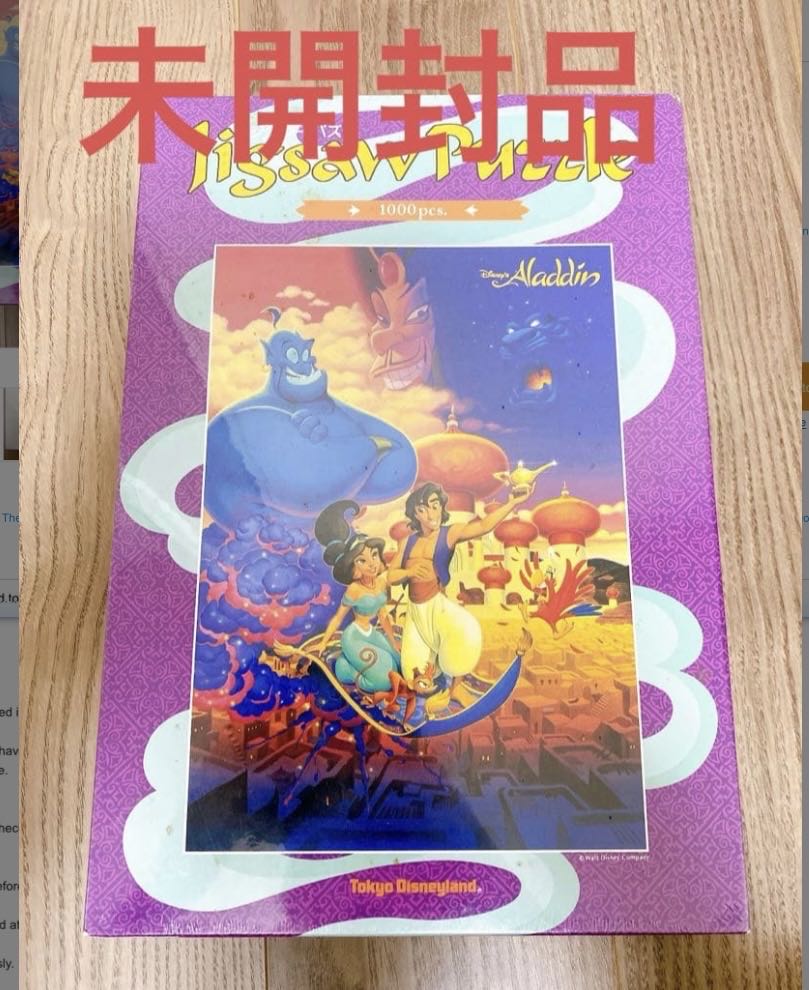 Thomas Kinkade: Tinker Bell And Peter Pan Fly To Neverland