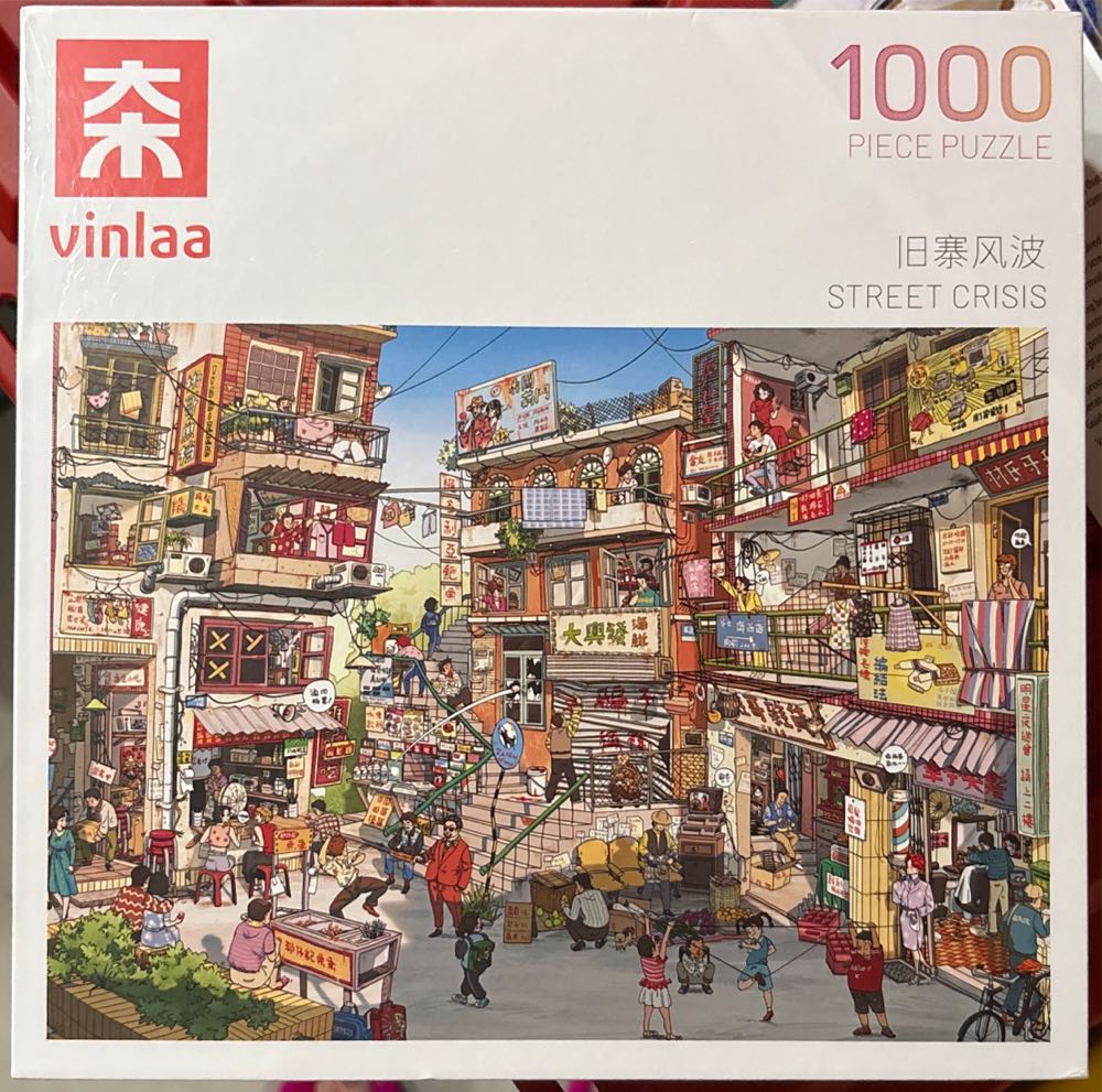 Trefl Elementów. Premium Plus. Mandalorian Trefl