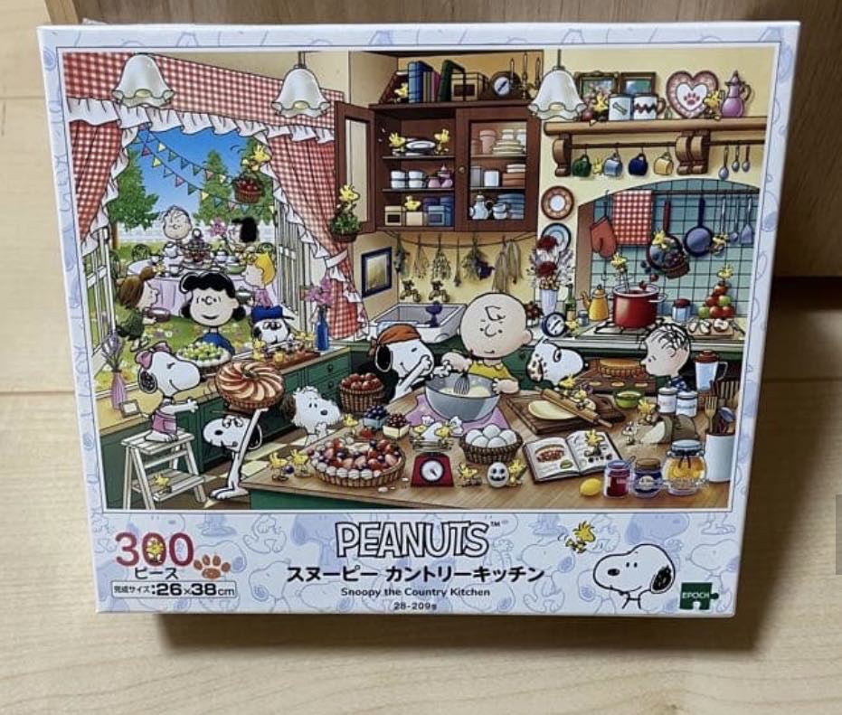 Mazescape XP: Cryo-C 