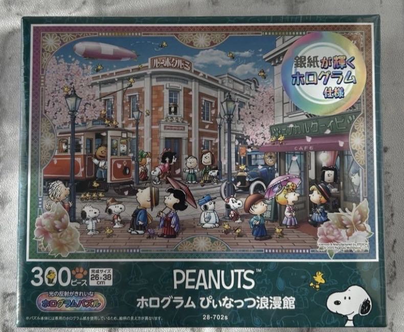 Disney Pixar Puzzle - Stitch