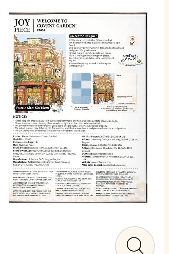 Welcome To Covent Garden -  Rolife puzzle collectible [Barcode 6946785122305] - Main Image 2