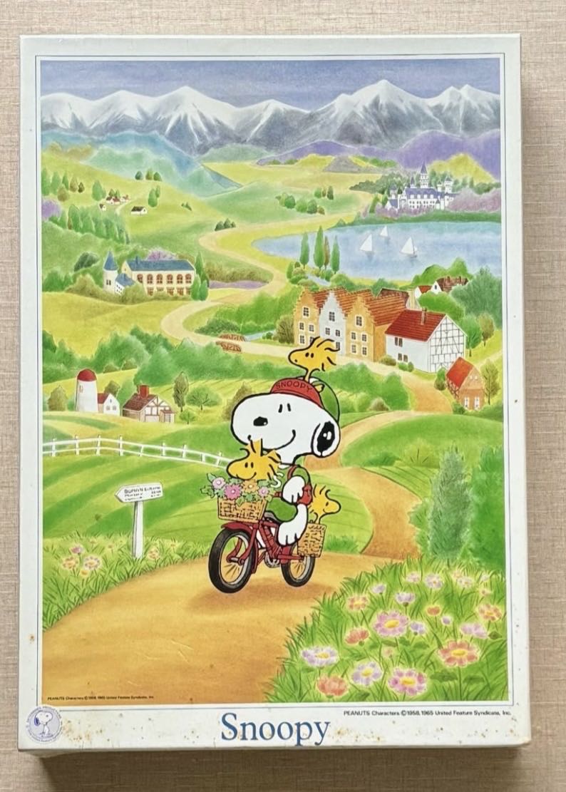 Christmas Melody Tree AMS01