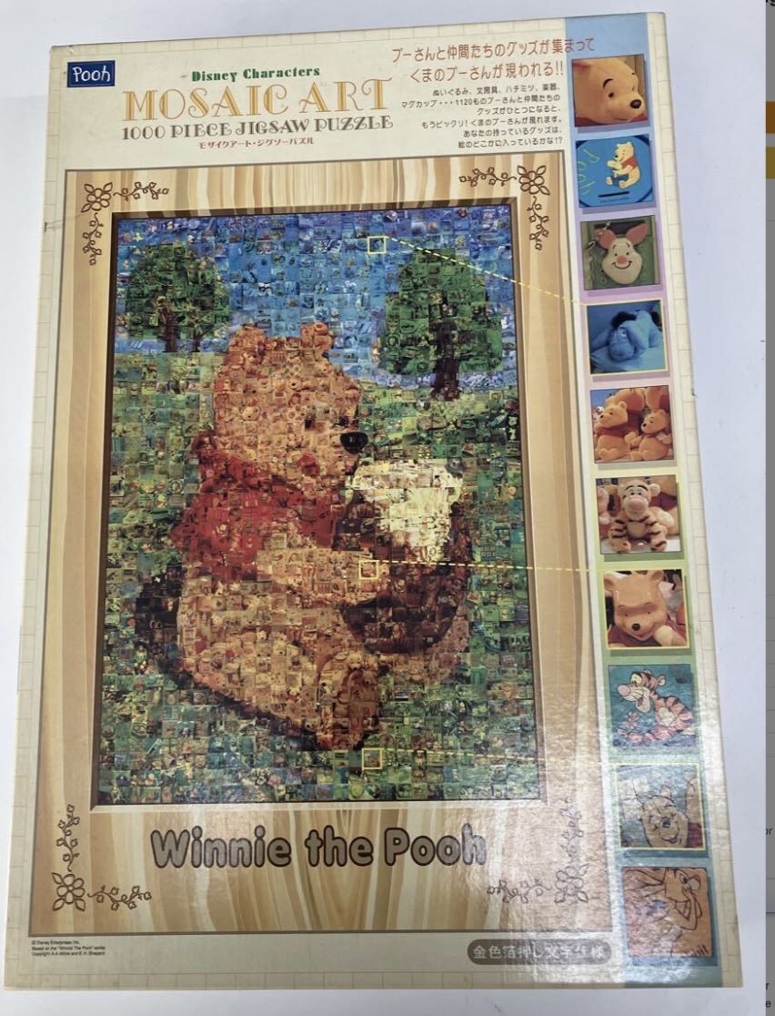 Masterpieces Wonderful Wizard Of Oz Piece Jigsaw Puzzle