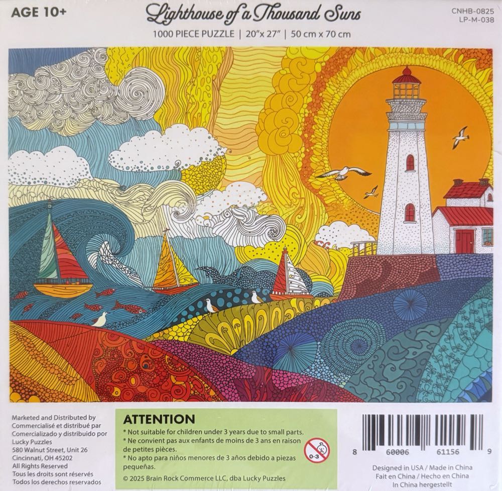 Lighthouse of a Thousand Suns - Lucky Puzzles puzzle collectible [Barcode 860006611569] - Main Image 3