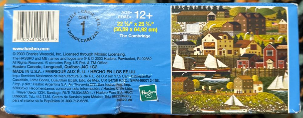 Cambridge, The - Hasbo puzzle collectible - Main Image 4