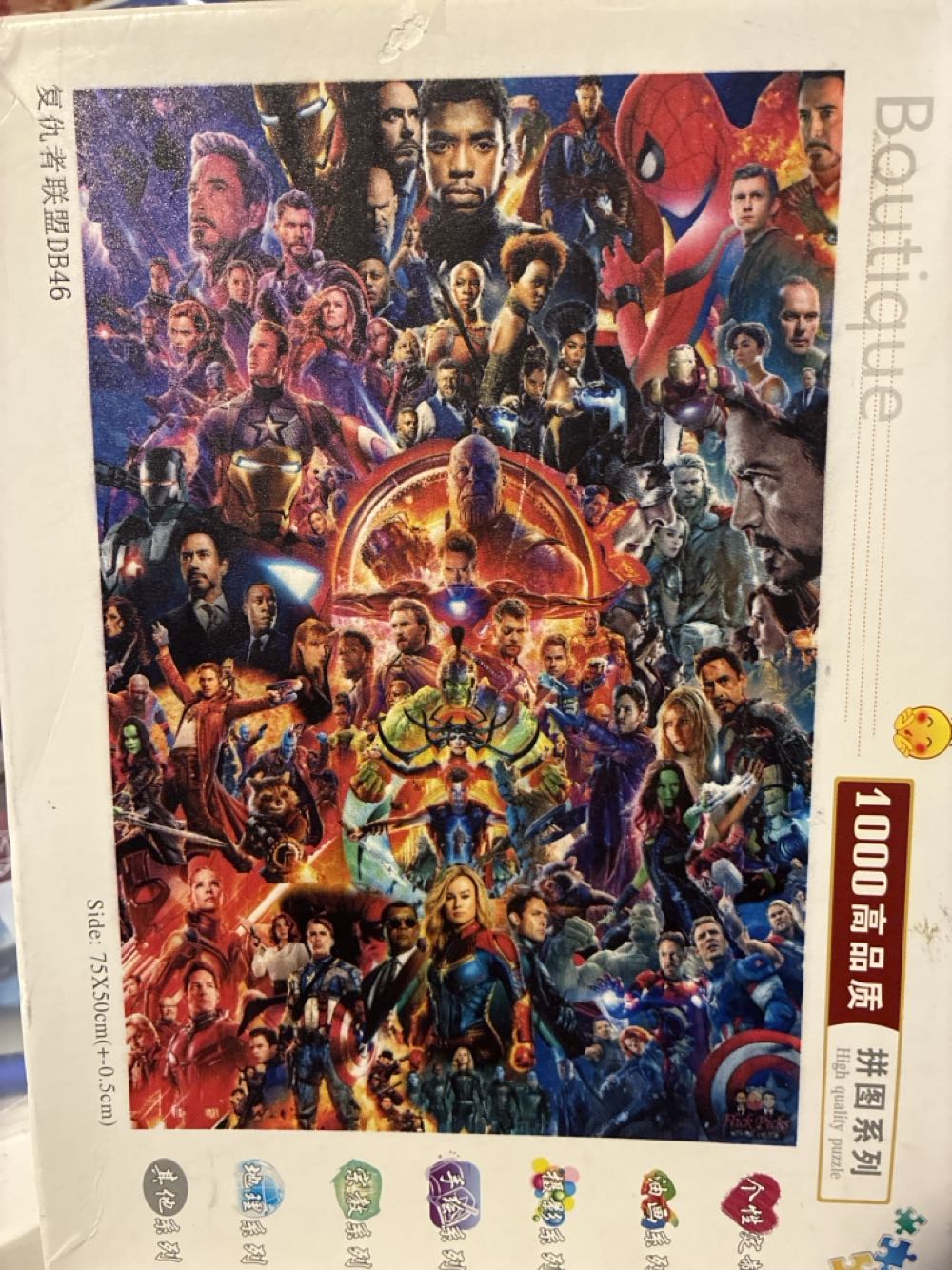 D-1000-305: Blue Sky Fantasy