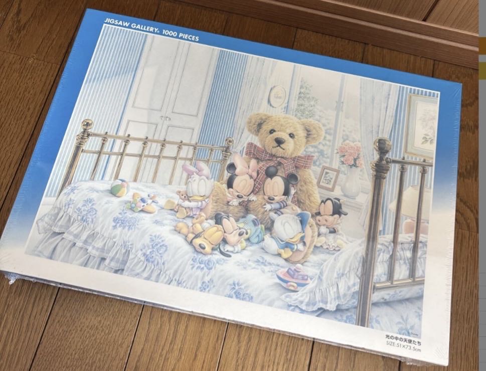 Thomas Kinkade Inspired Home Piece Puzzle Brand New Sealed Box