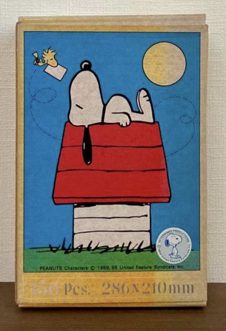 Weekend In Paradise (NEW)